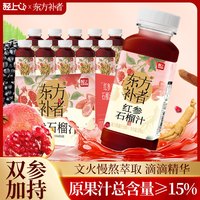 88VIP：椰泰 轻上红石榴汁桑葚汁245ml*10瓶