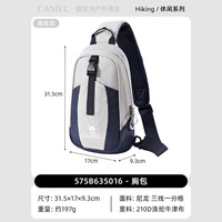 骆驼 休闲胸包出行便携单肩包斜挎包健身小包骑行包背包575B635016
