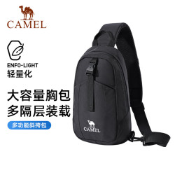 骆驼 户外运动单肩包男女斜挎包健身包休闲挎包骑行包胸包575B635016
