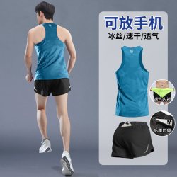 卡洛驰 柏丝卓315+530-X男款速干背心运动套装