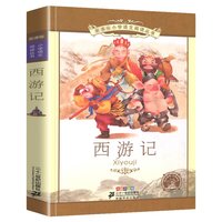 88VIP：四大名著全套小学生版彩图注音西游记水浒传三国演义红楼梦课外书