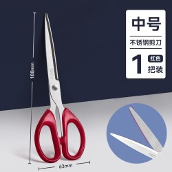 得力 家用剪刀不锈钢学生手工办公用品厨房剪刀高硬度锋利伸缩安全