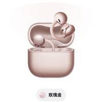 华为 耳机FreeClip 2 耳夹耳机开放式蓝牙无线耳机 全新C型桥