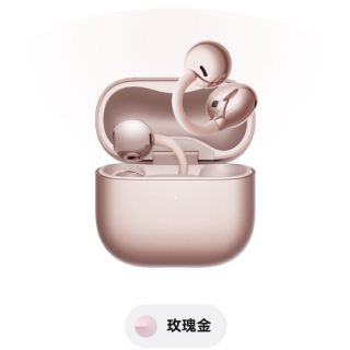 华为 耳机FreeClip 2 耳夹耳机开放式蓝牙无线耳机 全新C型桥