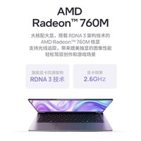 机械革命 无界14SE AMD锐龙处理器 14英寸轻薄笔记本电脑