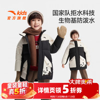 安踏 儿童羽绒服 中长款连帽 乳酪白 110cm