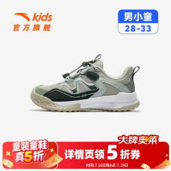 安踏 儿童运动鞋男小童鞋秋季磐石犟弹科技休闲鞋 淡青灰/淤泥绿-1 28
