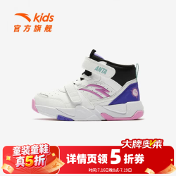 安踏 儿童篮球鞋女童鞋新品革面小童甜美儿童运动鞋实战球鞋 安踏白/黑/朋克紫-3 32