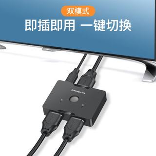 禄讯 SW002 HDMI二进一出切换器 高清音视频