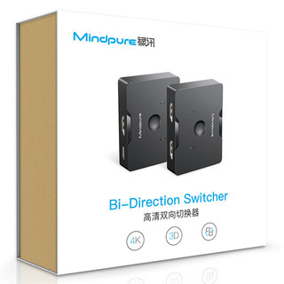 禄讯 SW002 HDMI二进一出切换器 高清音视频