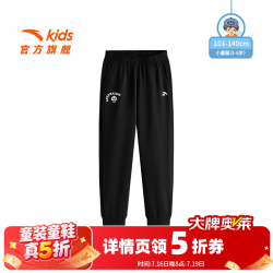 安踏 儿童裤子男小童装新品综训炫干透气舒适简约 基础黑-1 110