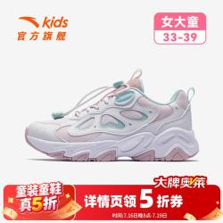 安踏 儿童运动鞋女大童鞋秋季刺猬鞋生活休闲鞋 清水粉/安踏白-1 3