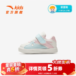 安踏 儿童运动鞋女童婴童跑步鞋冬季革面舒适软底 象牙白/冰川蓝-1 2