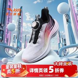 安踏 儿童运动鞋通用大童鞋夏季网面透气犟弹氢跑2.0 安踏白/雪糕粉-1