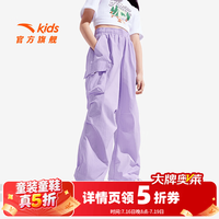 安踏 儿童裤子女童装25年夏季户外冰锋科技凉感型大口袋运动裤 冷凝紫-2 100 cm