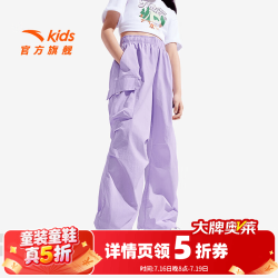 安踏 儿童裤子女童装25年夏季户外冰锋科技凉感型大口袋运动裤 冷凝紫-2 100 cm