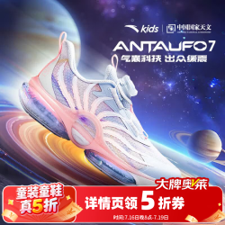 安踏 童鞋儿童运动鞋女小童秋季气垫缓震UFO7.0跑步鞋 余粉白-3 31