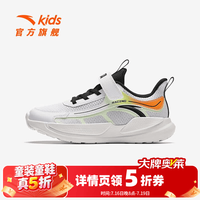 安踏 儿童运动鞋男大童鞋魔术贴软弹易弯折轻便舒适跑鞋 安踏白/黑/萌芽绿-1 39 码