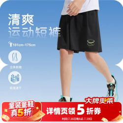 安踏 儿童男童裤子潮流舒适印花休闲裤子 梦幻黑-2 160 cm