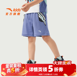 安踏 儿童裤子男小童装水光棉舒适柔软骑行中裤五分裤 芬蓝-3 140