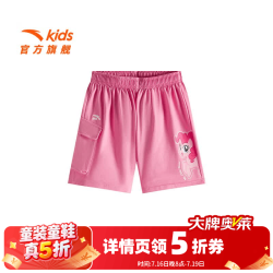 安踏 儿童裤子女小童装遮热凉感潮流舒适中裤五分裤小马宝莉 曙星粉-1 110