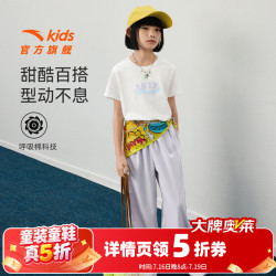 安踏 儿童套装女童装2026新款夏季运动速干短T短裤两件装【T恤+防蚊长裤】