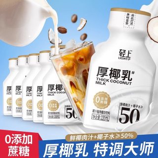 淘金币可用、今日必买、88VIP：椰泰 轻上厚椰乳220ml*10瓶