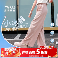 安踏 通用童裤子凉感透气小冰裤26年夏季舒适自然腰运动裤 刚柔粉-1 120 cm