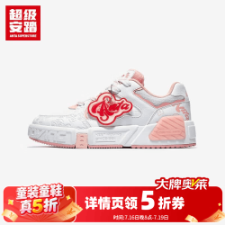安踏 儿童运动鞋通用大童鞋秋季新品低帮板鞋校园 安踏白/杏粉红-3