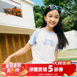 安踏 儿童T恤女童装新品速干简约舒适云柔可爱休闲短T 绵糖白-1 110