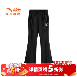 安踏 儿童裤子女大童装纯色透气舒适潮流运动裤 基础黑-1 140 cm