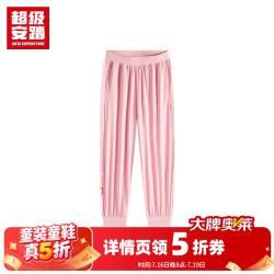 安踏 儿童UPF50+春季透气运动裤通用童372539704U 云樱粉 -1 101