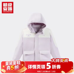 安踏 儿童女大童户外系列安踏冬季羽绒服362546901U 藤花紫 -1 130