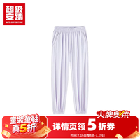安踏 儿童春季凉感男大童362537731U 浅紫色 -4 140