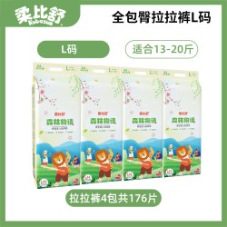 Robasuk 森林物语尿不湿透气4包轻薄拉拉裤xl码婴儿男女宝宝纸尿裤L