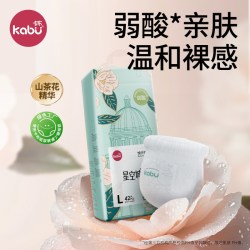 卡布 星空城堡弱酸山茶花拉拉裤超薄透气纸尿裤婴儿尿不湿S-XXXL