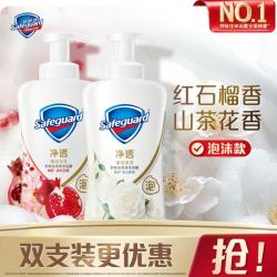 舒肤佳 净透泡沫沐浴露 山茶花400g+红石榴400g 赠：家政2小时