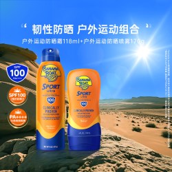香蕉船 SPF100高倍防晒霜喷雾户外运动防水防汗组合套装