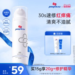 皮宝 舒缓修护霜