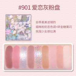GOGO TALES 秘密花园眼影盘