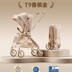 丸丫 双向轻便可坐可躺折叠四轮避震高景观 婴儿推车