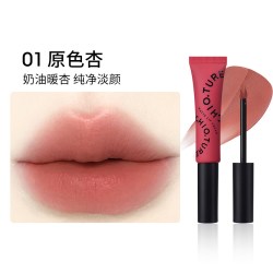 稚优泉 雾面丝绒 女士唇釉  01 奶油暖杏 10g