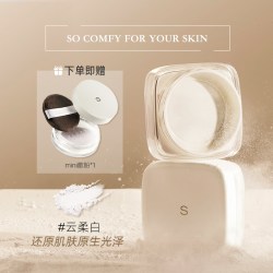 SOCORSKIN 精华散粉定妆粉持久不脱妆蜜粉饼补妆混干油皮