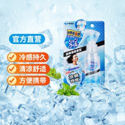 小林制药 清凉降温喷雾 夏季军训解暑 室外衣物冷感喷雾 100ml 白色
