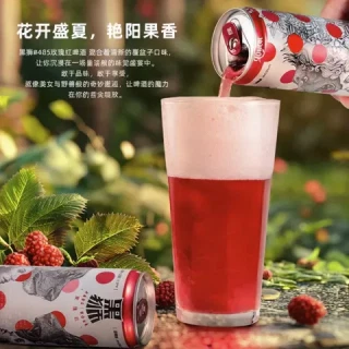 今日必买：雪花 啤酒 黑狮玫瑰红果味啤酒 330mL 24罐 整箱装