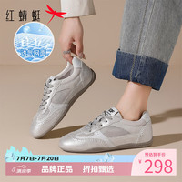 红蜻蜓 女鞋休闲德训鞋 夏季轻便网面透气小白鞋百搭运动鞋女士网面鞋子