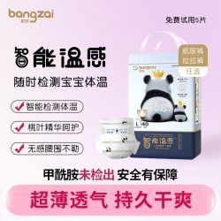 邦仔 智能温感纸尿裤L码xl婴儿宝宝超薄透气干爽尿不湿
