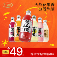 好望水 望系列全家福果汁气泡水 100g*3+30g*2