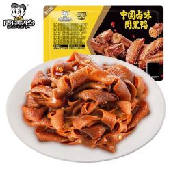 周黑鸭 ZHOUHEIYA） 卤鸭肠80g*2盒