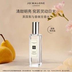 祖·玛珑 英国梨与香豌豆香水礼盒30ml 赠沐浴露30ml